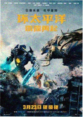铁血王朝 电视剧 2014 英国